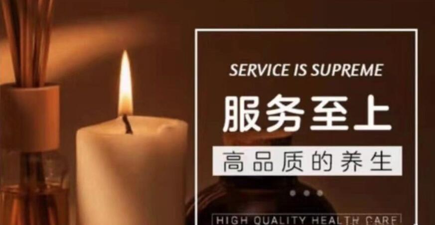 我和老板去的一家深圳龙岗区高级足疗SPA男士会所_我给朋友介绍了这家